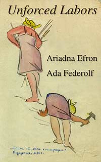Unforced Labors, Эфрон Ариадна Сергеевна Федерольф Ада Александровна купить книгу в Либроруме