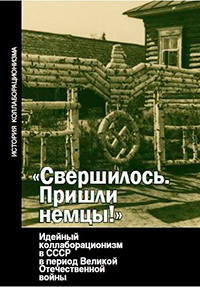История России по истории от Либрорума История России по истории от Либрорума