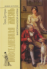 Книги по всемирной истории от Либрорума Книги по всемирной истории от Либрорума