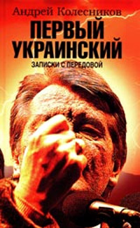 Современная история России по истории от Либрорума Современная история России по истории от Либрорума
