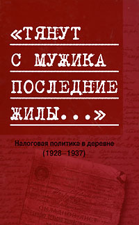 Современная история России по истории от Либрорума