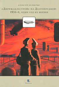 История России по истории от Либрорума