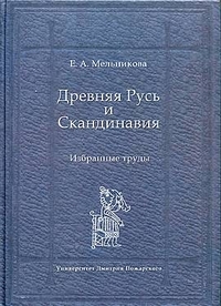 Древний мир. История цивилизаций по истории от Либрорума Древний мир. История цивилизаций по истории от Либрорума