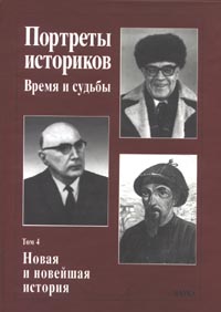 Историография по истории от Либрорума Историография по истории от Либрорума