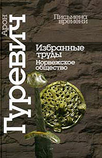 Книги по всемирной истории от Либрорума