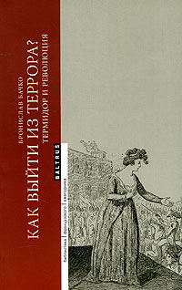 Книги по всемирной истории от Либрорума Книги по всемирной истории от Либрорума