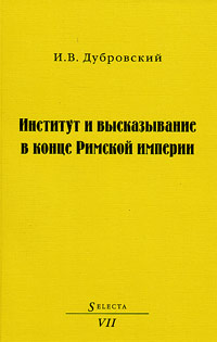 Древний мир. История цивилизаций по истории от Либрорума