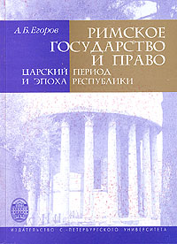 Древний мир. История цивилизаций по истории от Либрорума Древний мир. История цивилизаций по истории от Либрорума