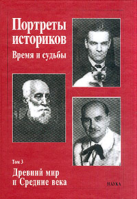 Историография по истории от Либрорума