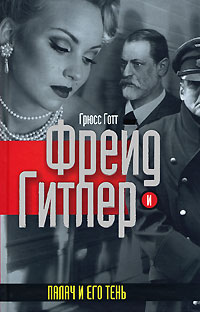 Книги по всемирной истории от Либрорума