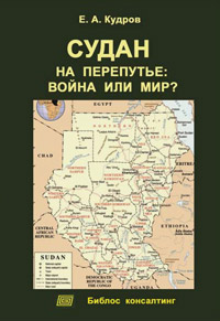Книги по всемирной истории от Либрорума Книги по всемирной истории от Либрорума