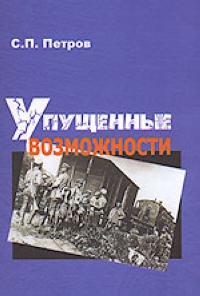 История России по истории от Либрорума История России по истории от Либрорума