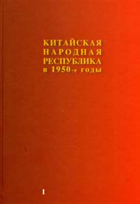 История России по истории от Либрорума История России по истории от Либрорума