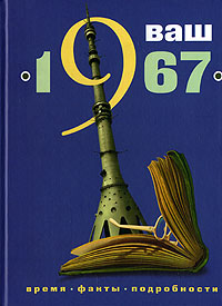 История России по истории от Либрорума