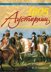 Книги по всемирной истории от Либрорума Книги по всемирной истории от Либрорума