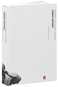 Lasar Lisitsky, Khan-Magomedov Selim O. купить книгу в Либроруме Lasar Lisitsky, Khan-Magomedov Selim O. купить книгу в Либроруме