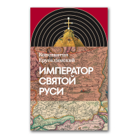 История России по истории от Либрорума История России по истории от Либрорума
