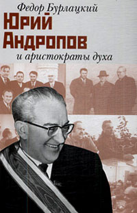 Современная история России по истории от Либрорума