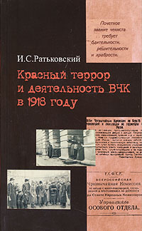 Современная история России по истории от Либрорума