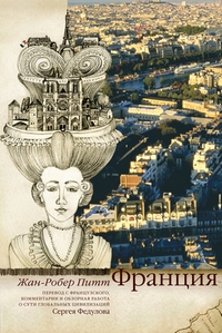 Краеведение по истории от Либрорума