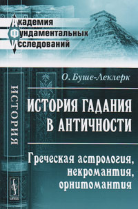 Древний мир. История цивилизаций по истории от Либрорума Древний мир. История цивилизаций по истории от Либрорума