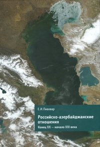 История России по истории от Либрорума