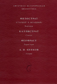 Древний мир. История цивилизаций по истории от Либрорума
