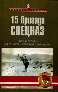 Современная история России по истории от Либрорума