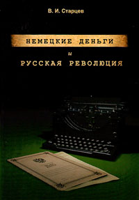 История России по истории от Либрорума История России по истории от Либрорума