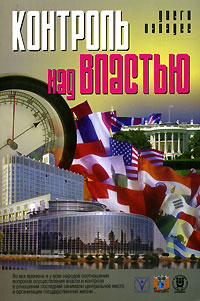 Современная история России по истории от Либрорума