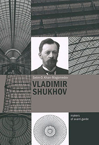 Vladimir Shukhov, Khan-Magomedov Selim O. купить книгу в Либроруме
