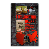 История России по истории от Либрорума История России по истории от Либрорума