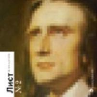 Лист в квадрате, Агишева Юлия купить книгу в Либроруме