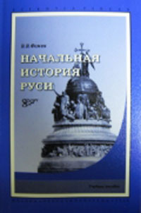 История России по истории от Либрорума
