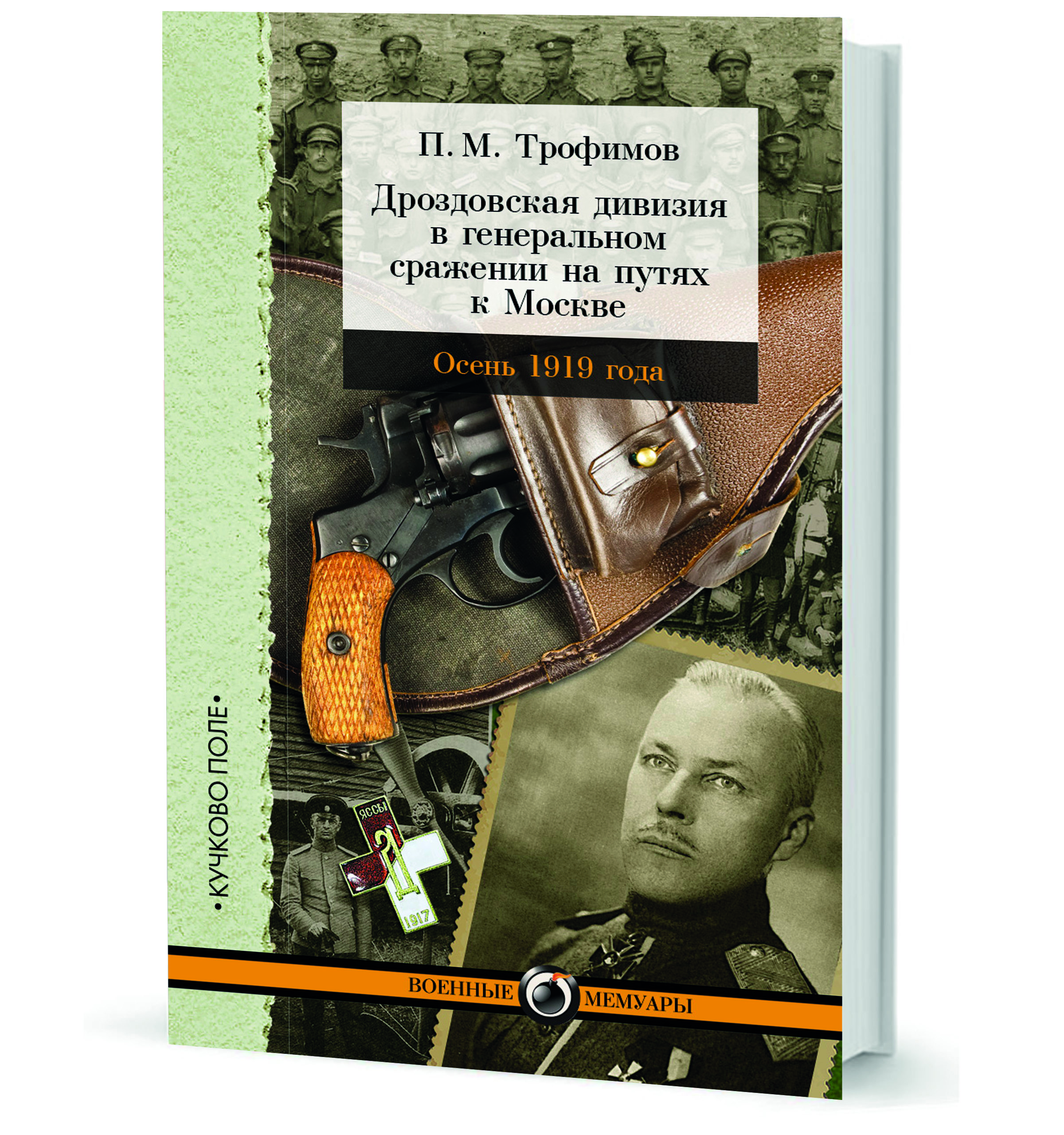 История России по истории от Либрорума