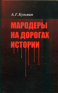История России по истории от Либрорума