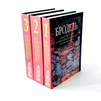 Книги по всемирной истории от Либрорума