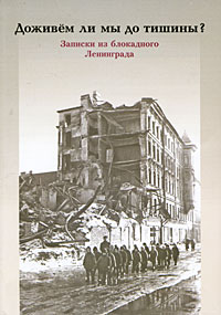 Современная история России по истории от Либрорума