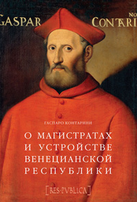 Книги по всемирной истории от Либрорума