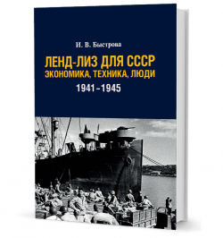 История России по истории от Либрорума