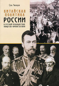 История России по истории от Либрорума История России по истории от Либрорума
