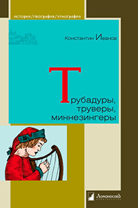 Книги по всемирной истории от Либрорума