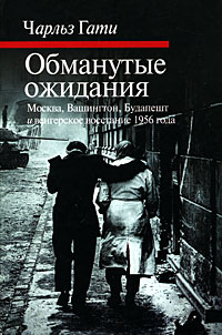 Книги по всемирной истории от Либрорума