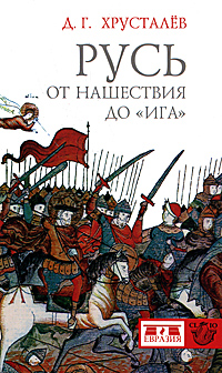 История России по истории от Либрорума