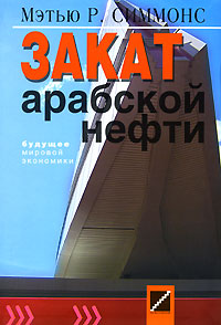 Современная история России по истории от Либрорума