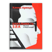 Книги по всемирной истории от Либрорума