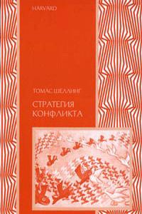 Политические сочинения. Том Первый. Личность и государство : опыты о государстве, обществе и свободе, Спенсер Герберт купить книгу в Либроруме