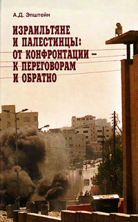 Книги по всемирной истории от Либрорума