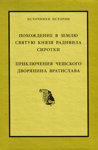 Книги по всемирной истории от Либрорума
