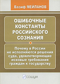 Современная история России по истории от Либрорума